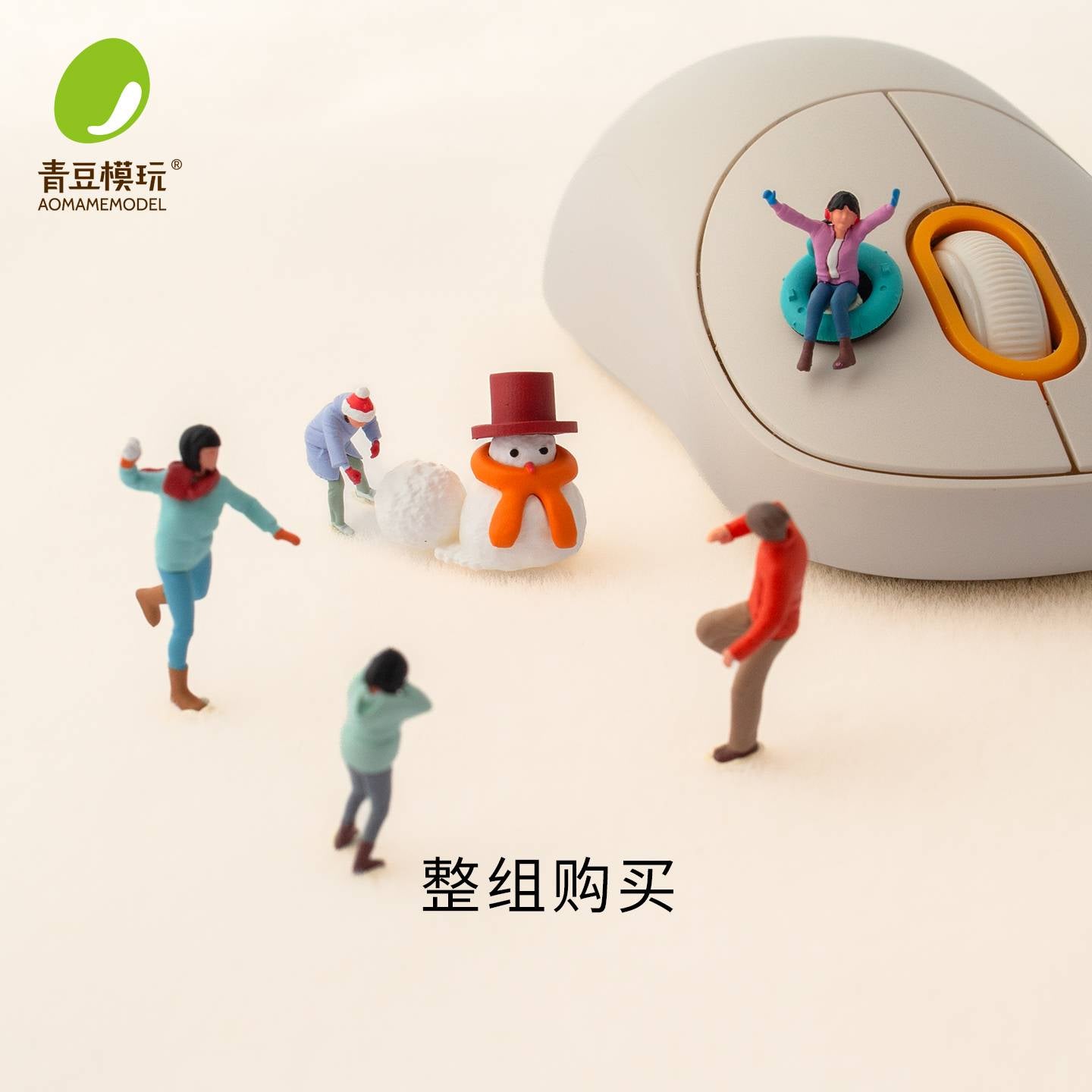 Snow Scene / Full Set (6pcs)