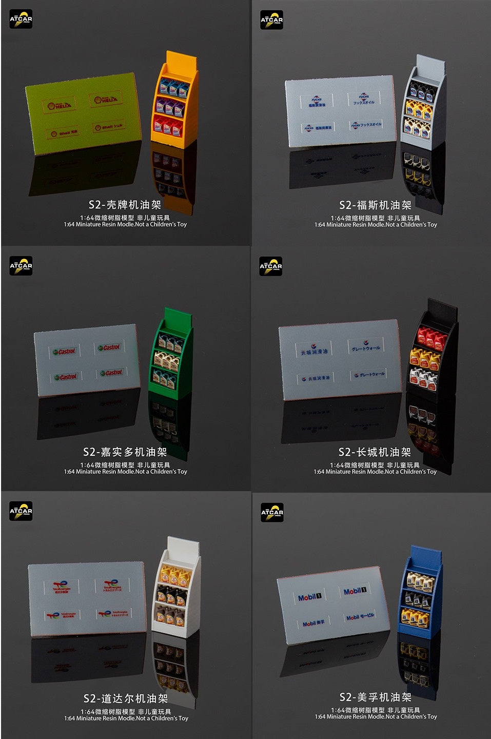 Oil Rack V2