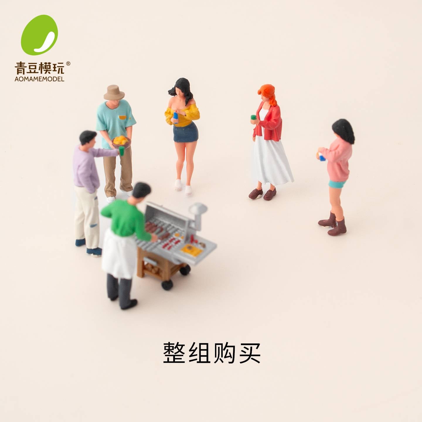 Outdoor BBQ / Full Set (7pcs)