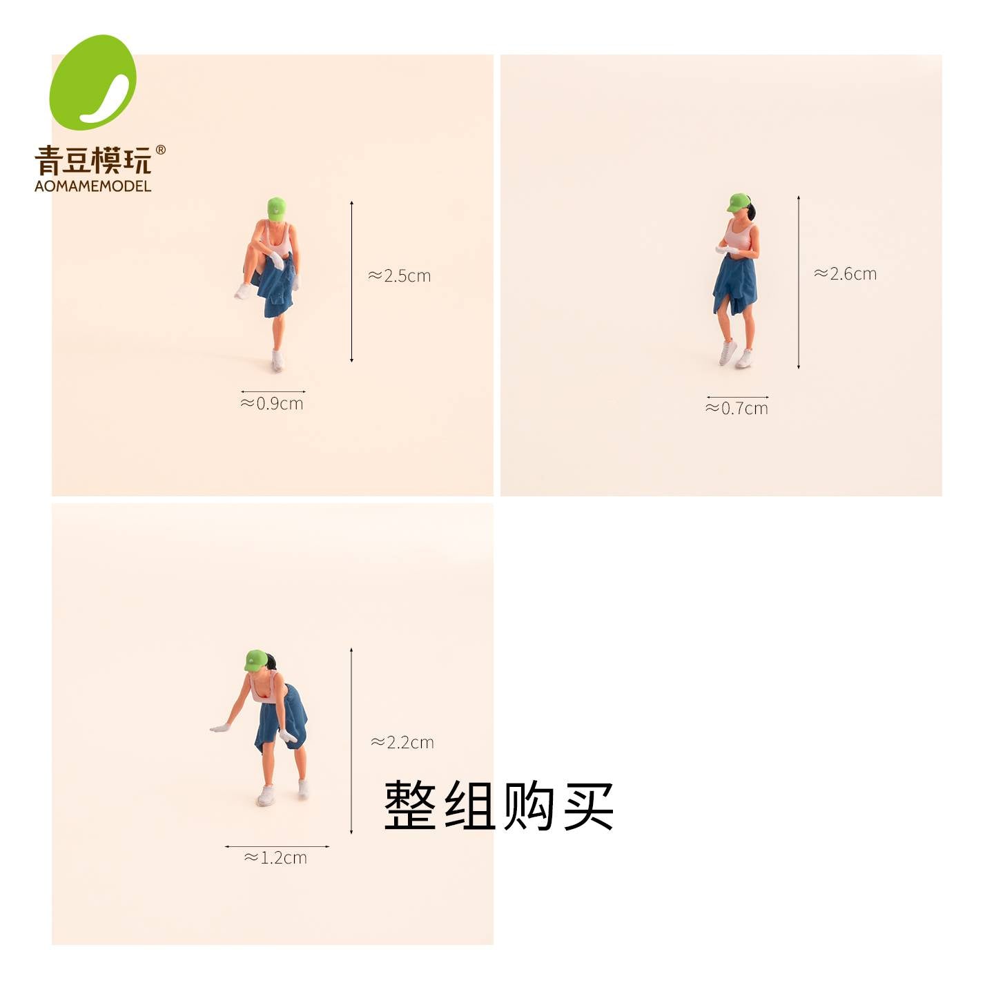 Maintenance Technicians / Full Set (3pcs)