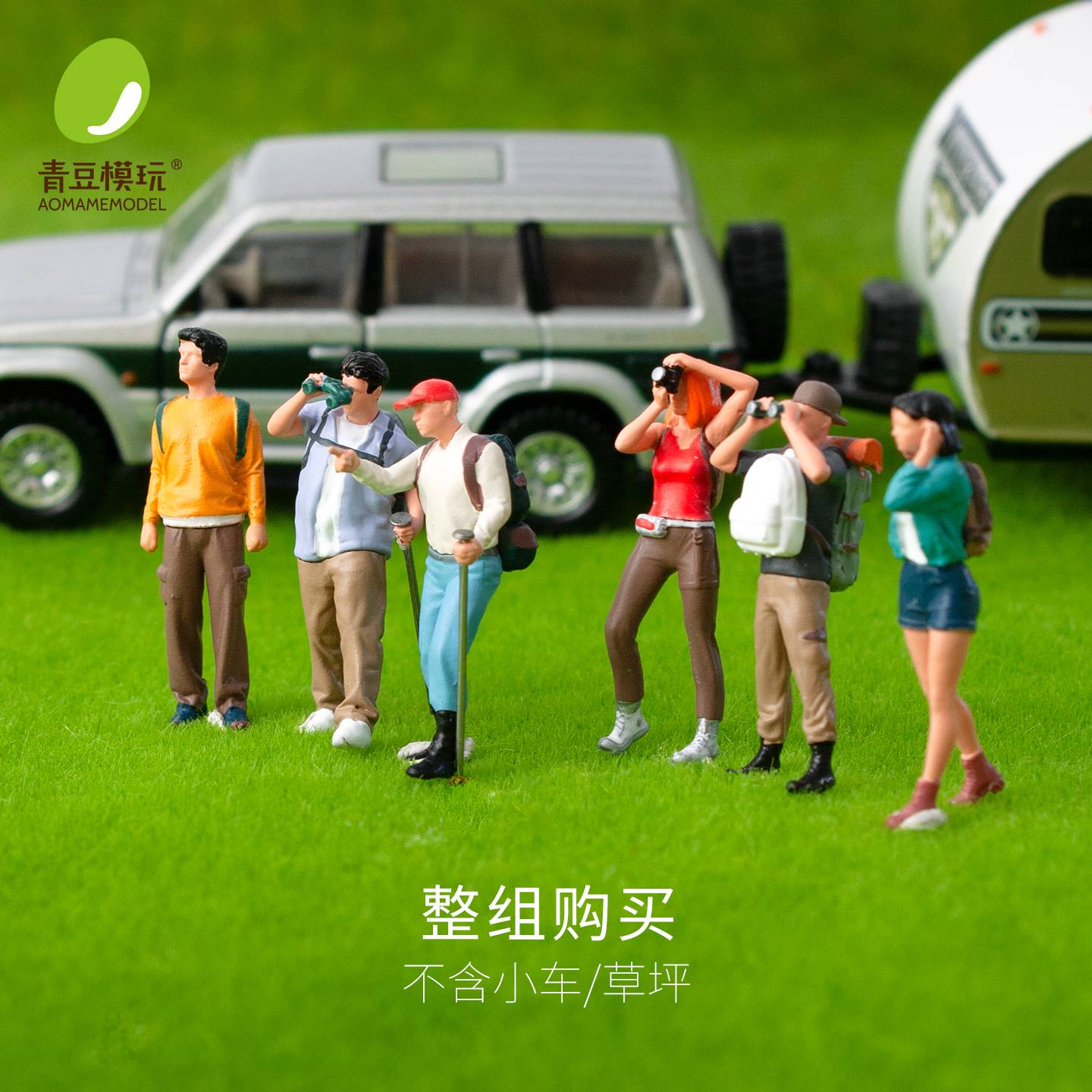 Outdoor Hiking Figures / Full Set (6pcs)