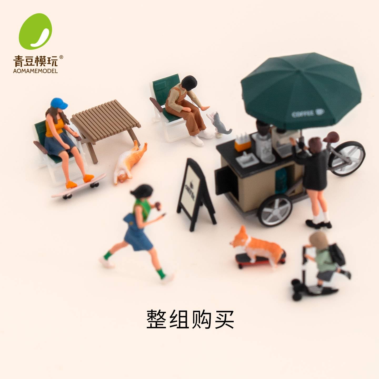 Street Coffee / Full Set (10pcs)