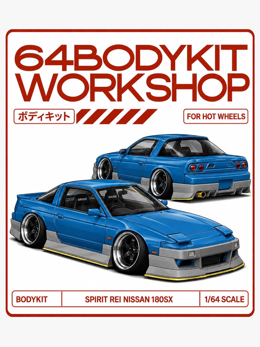 Hot Wheels Spirit REI Nissan 180SX