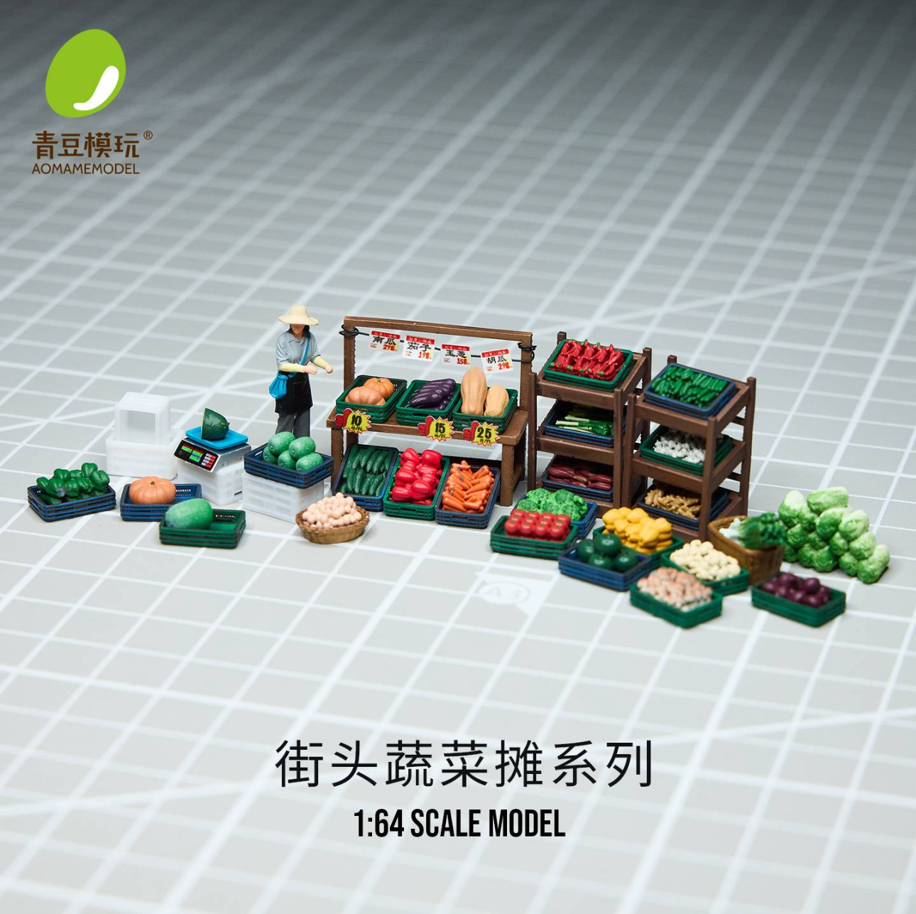 Vegetable Stall A / Full set (44 pcs)