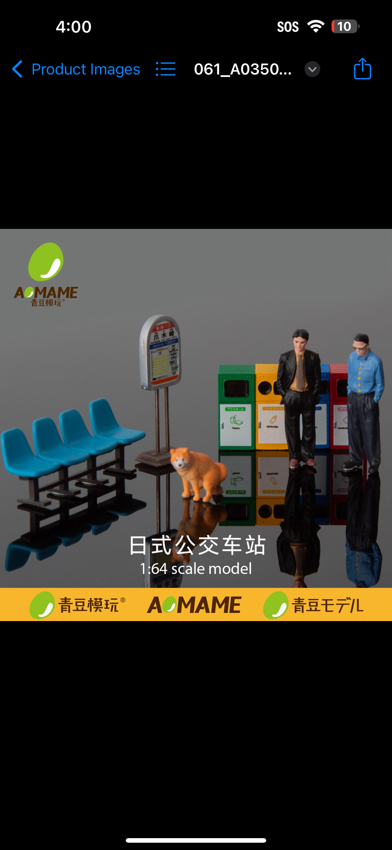 Japanese Bus Stop / Full Set (4 sets)