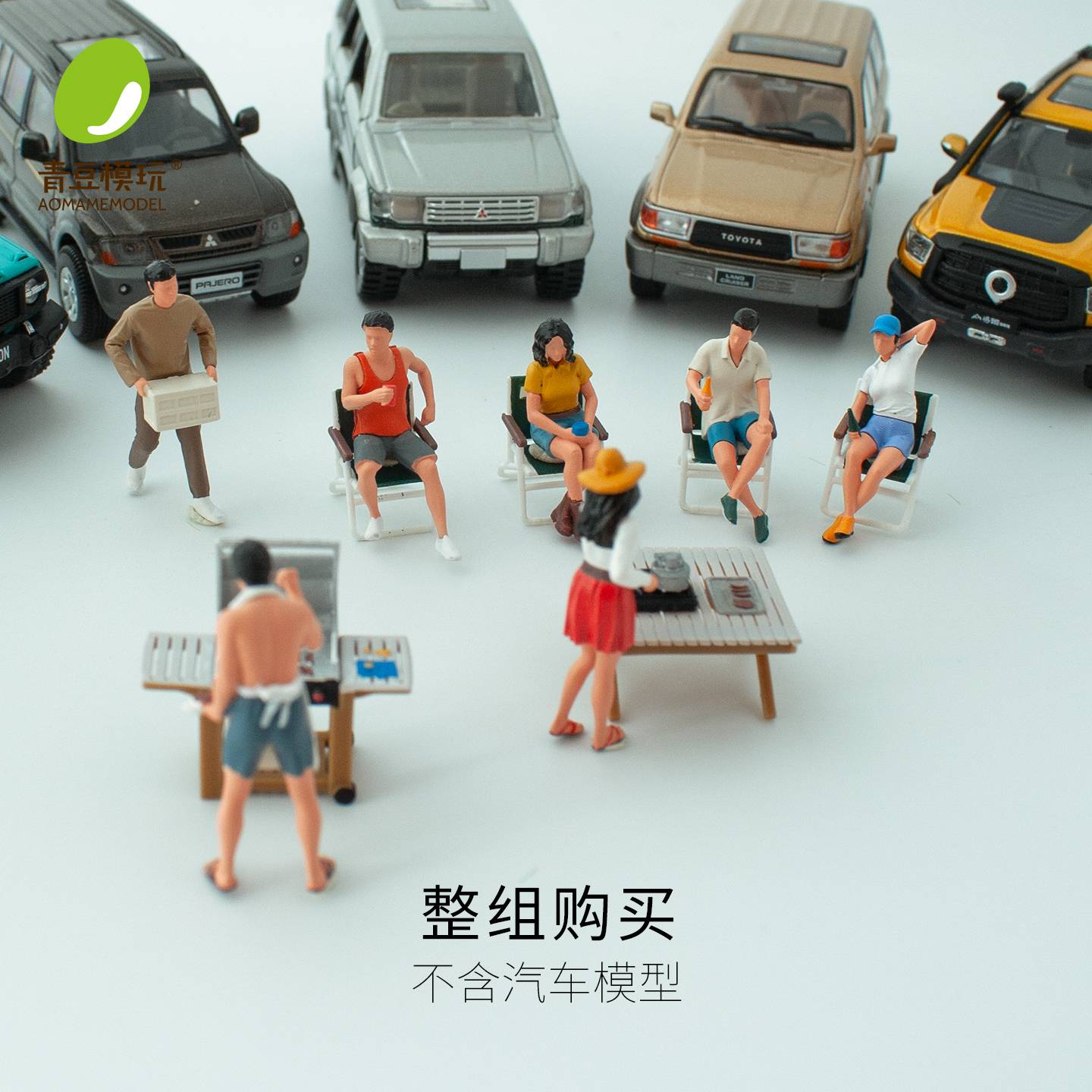 Outdoor BBQ / Full Set (9pcs)