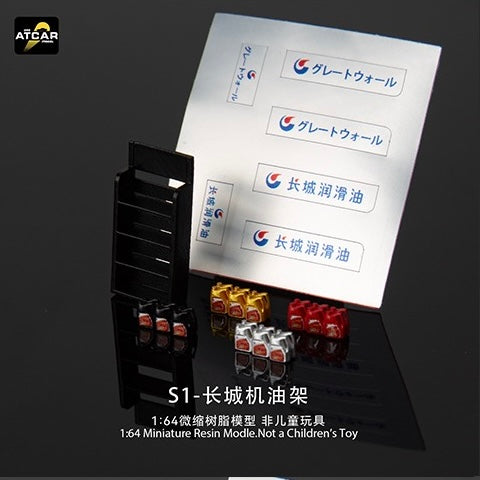 Oil Rack V1