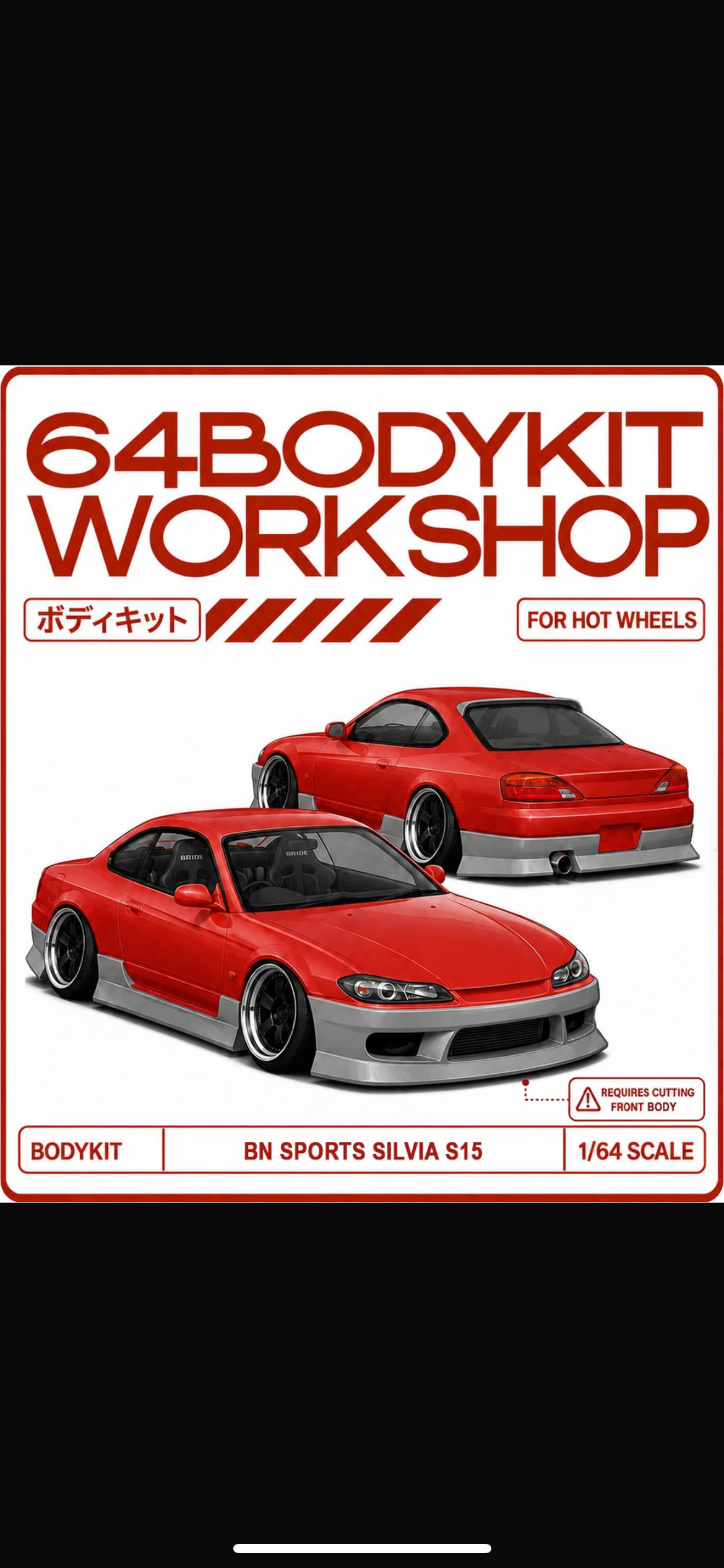 Hot Wheels BN Sports Nissan Silvia S15