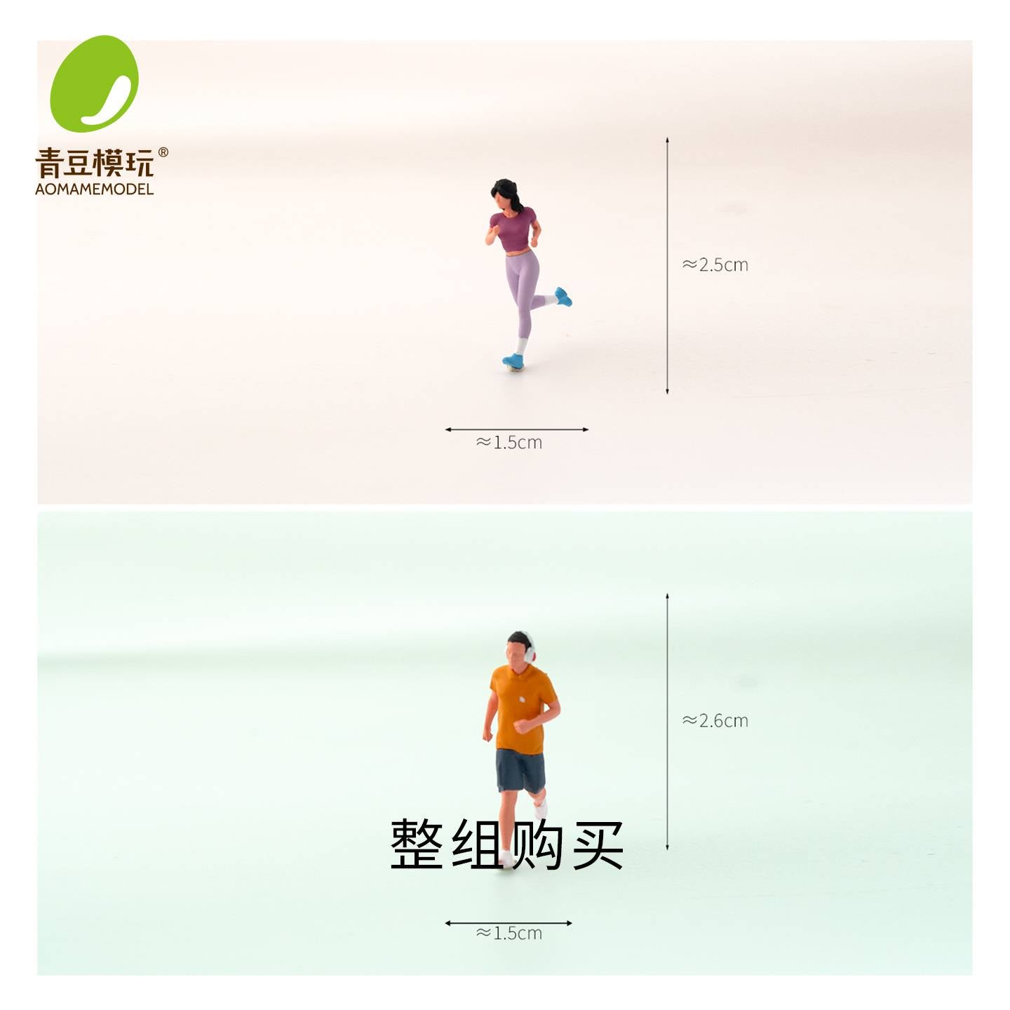 Running Figures / Full Set (2pcs)