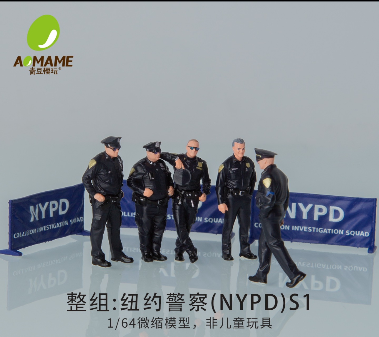 New York Police (NYPD) / Full Set (8 pcs)