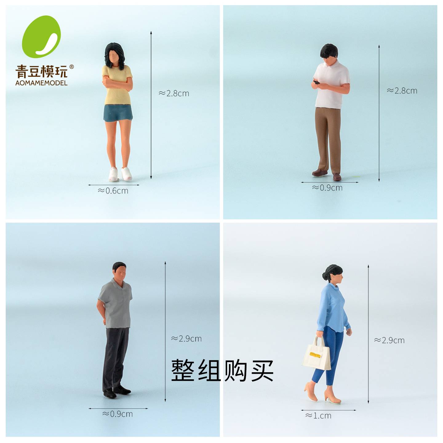 Waiting Figures / Full Set (4pcs)