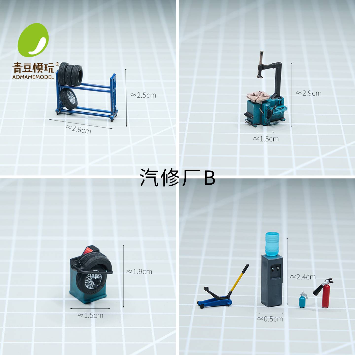 Auto Repair Shop B / Full Set
