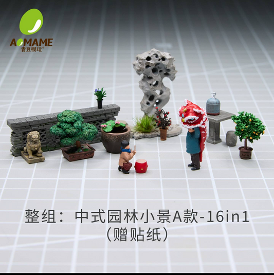 Chinese garden / Full Set (16 pcs)