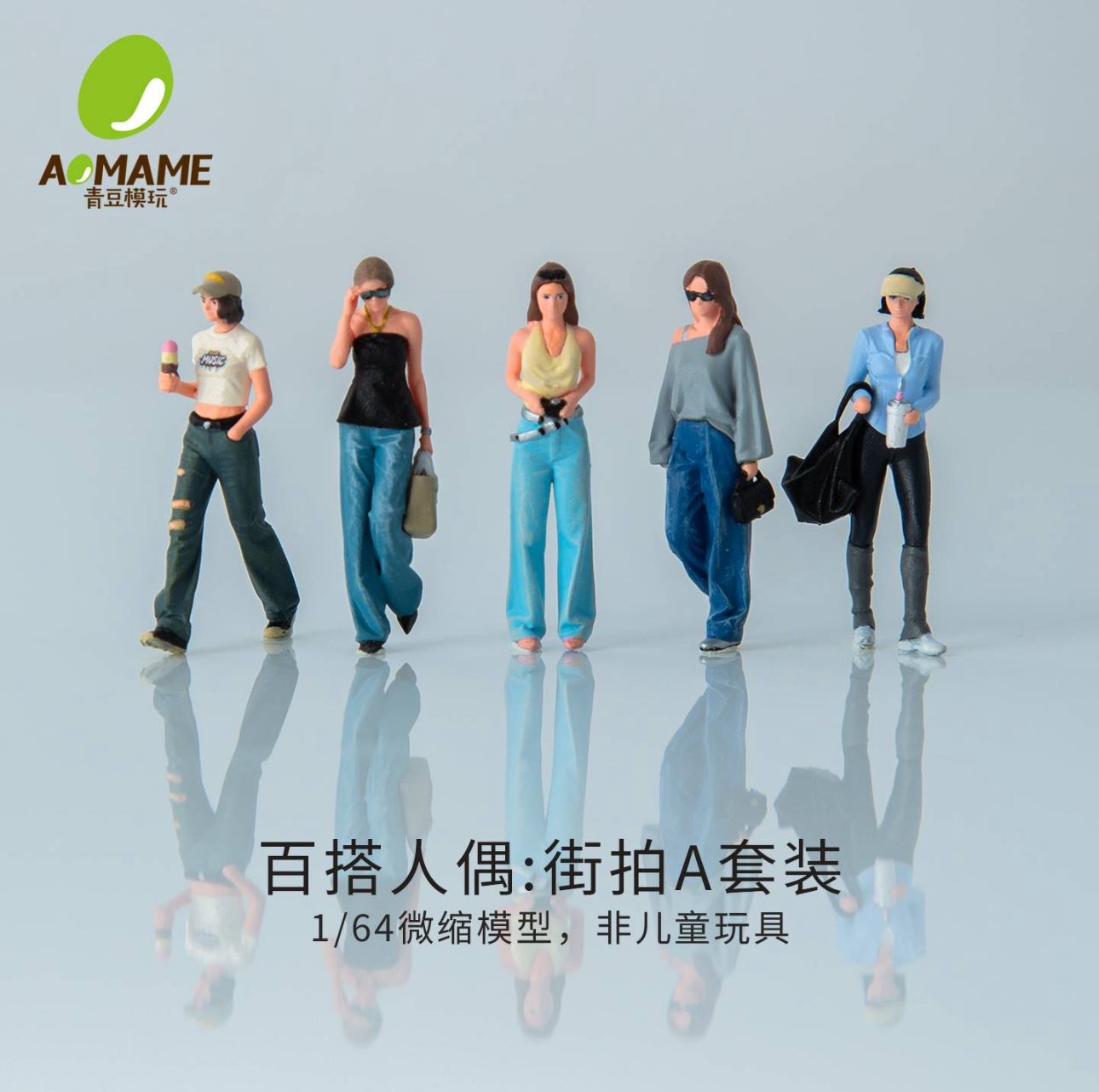 Versatile Figures / Full set (5 pcs)
