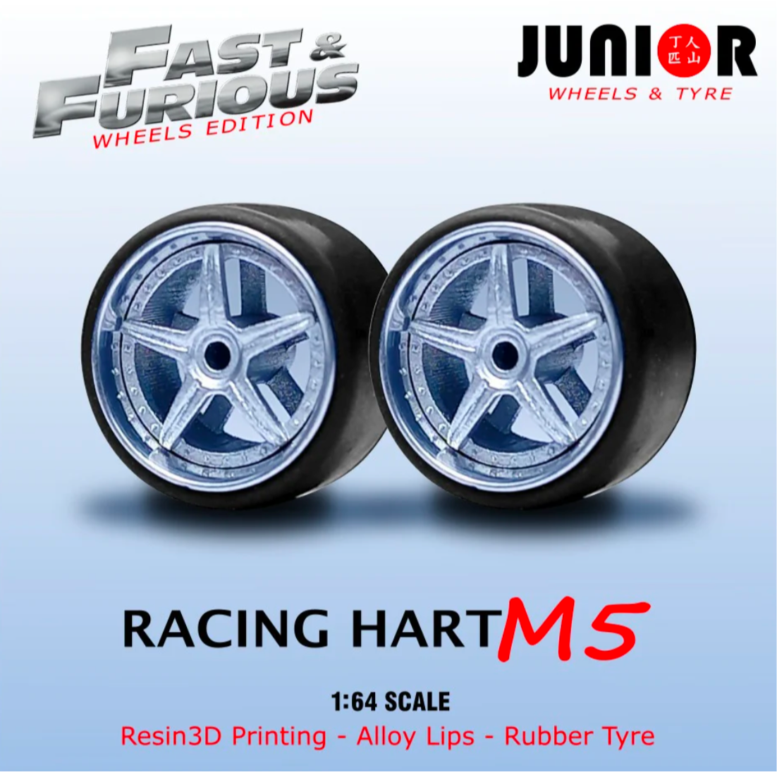 JV Silver Racing Hart M5 5 Star