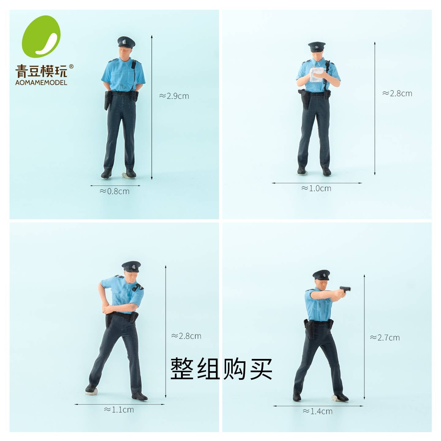 Hong Kong Police Figures / Full Set (4pcs)