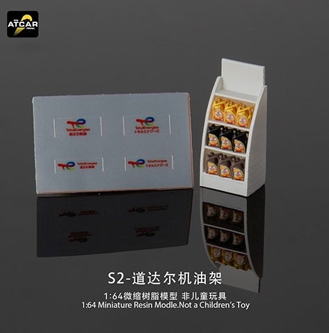 Oil Rack V2