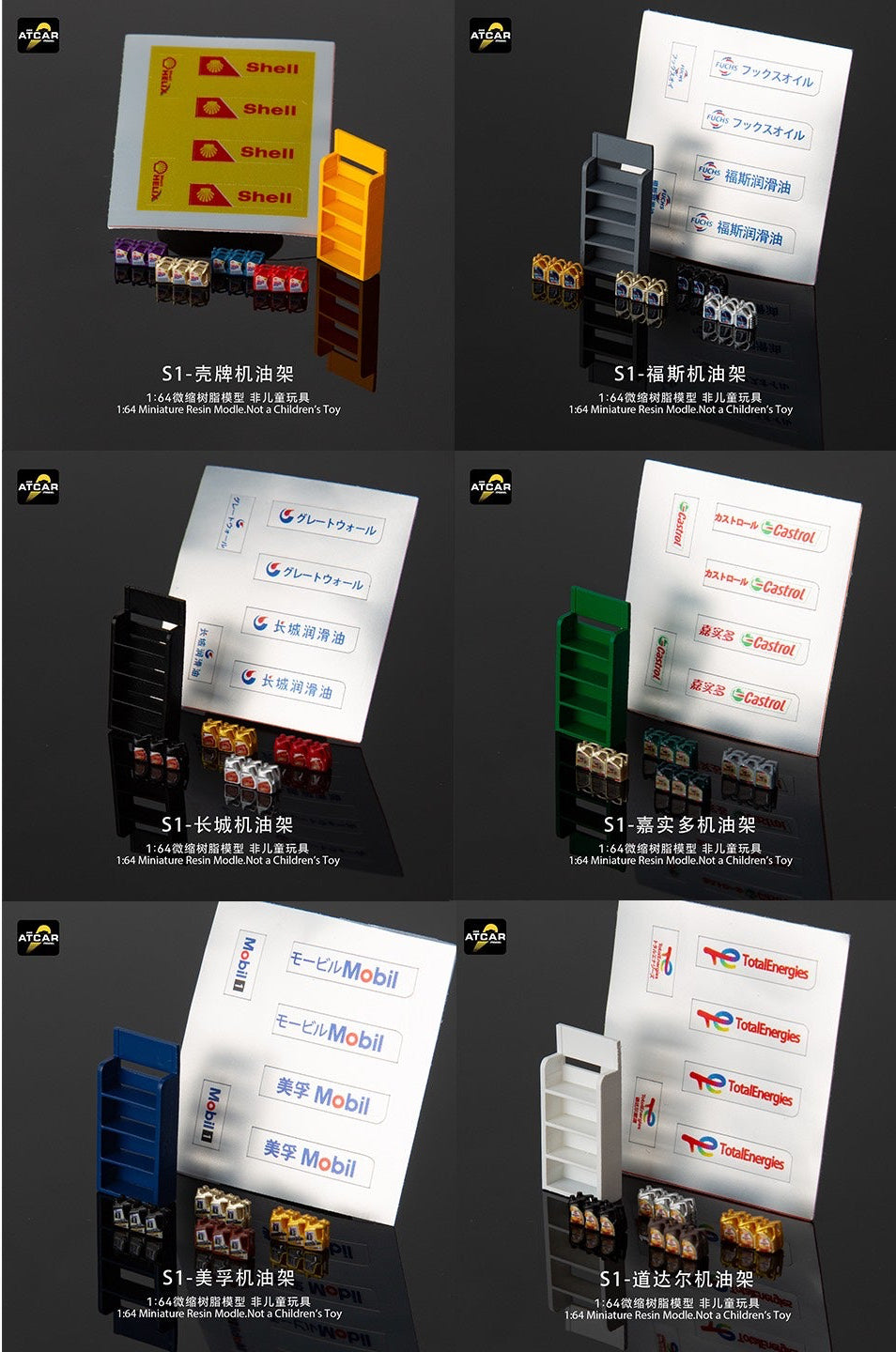 Oil Rack V1