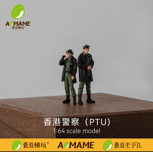 Hong Kong Police / Full Set (2 pcs)