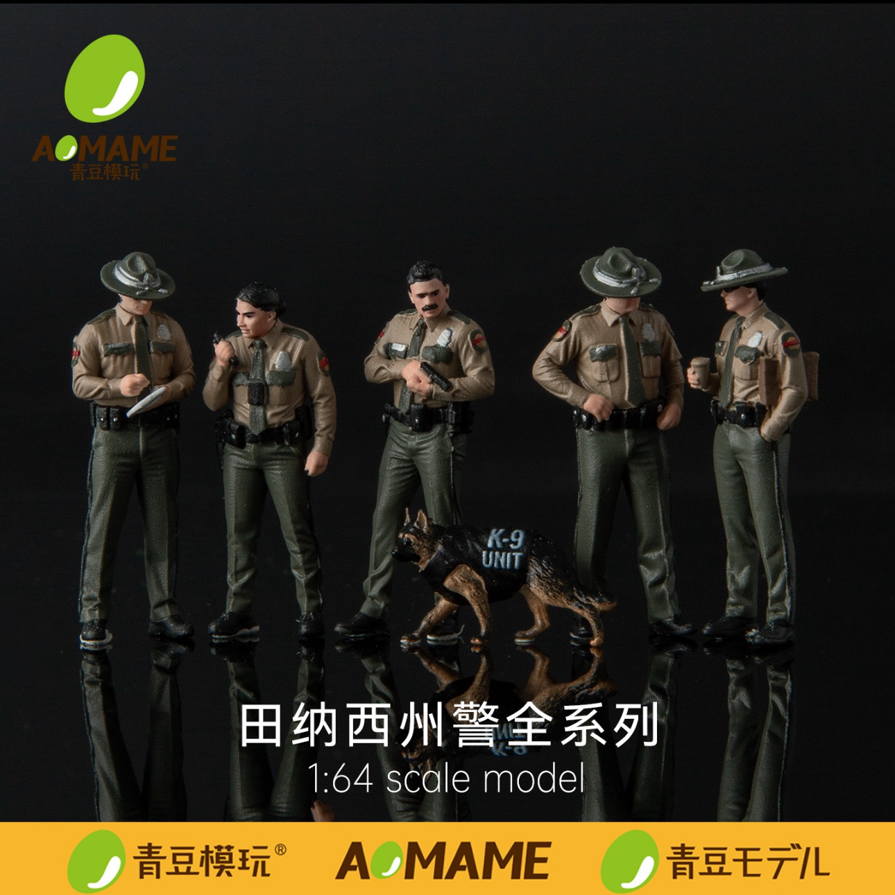 Tennessee State Police / Full Set (6 pcs)