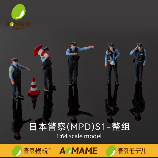 Japanese Police (MPD)  / Full Set       (6 pcs)