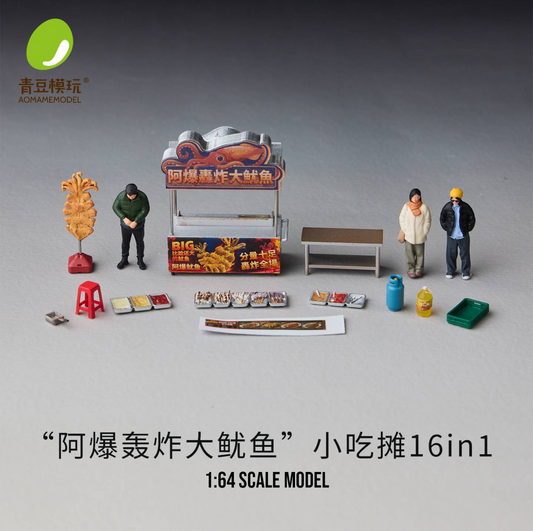 Squid Snack Stand / Full set