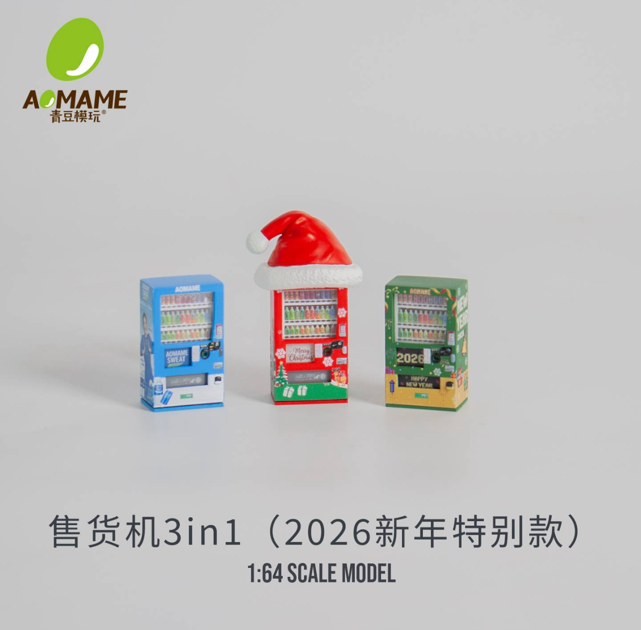 Vending machine A / Full set (3 pcs)