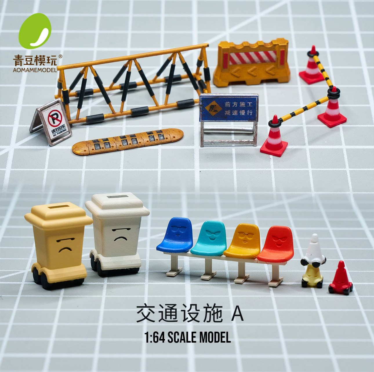 Traffic facilities / Full Set