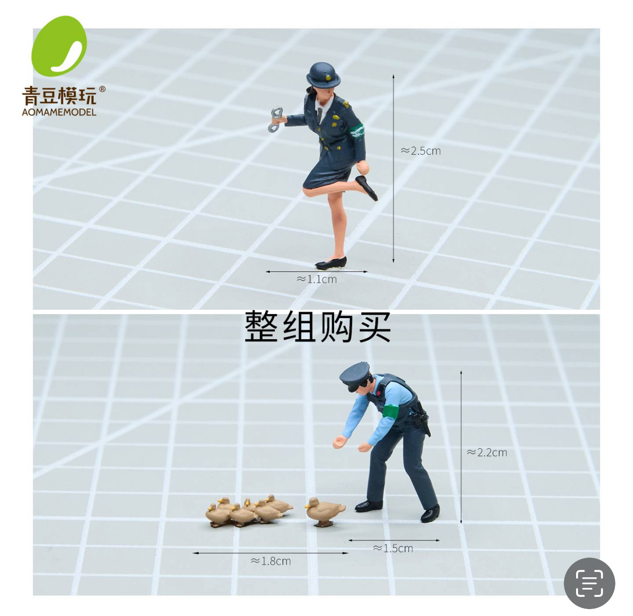 Japanese police  / Full Set (2 pcs)